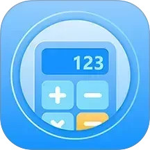 金融計算器(計算器工具) v11.0 安卓版