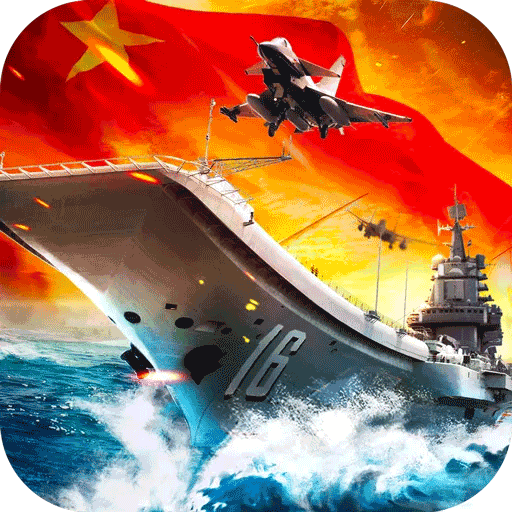 超级舰队2025最新版(战争策略类手游) v10.3 安卓版