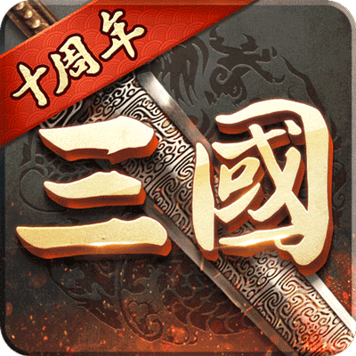 超級(jí)群英傳九游版(策略手游) v20.20.0.0 安卓版