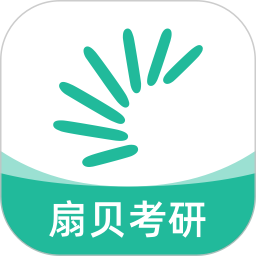 扇貝考研(考研學(xué)習(xí)平臺) v1.7.100 安卓版