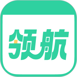 好課領(lǐng)航(直播課程學(xué)習(xí)軟件) v3.11.4 安卓版