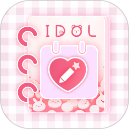 追星日記(追星記錄軟件) v4.8.59 安卓版