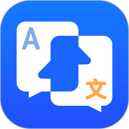 小白翻譯(手機智能翻譯軟件) v1.7.1 安卓手機版