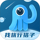 墨鱼旅行(旅游出行软件) v4.46.1.0 安卓版