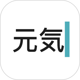 元?dú)獯a字(寫作碼字軟件) v1.2.6 安卓手機(jī)版