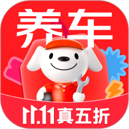 京東養(yǎng)車(汽車養(yǎng)護(hù)服務(wù)軟件) v2.8.0 安卓版