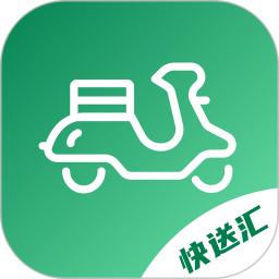 快送匯(同城配送軟件) v1.7.0 安卓版