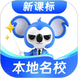 考霸刷題寶(全科刷題軟件) v1.9.3 安卓版