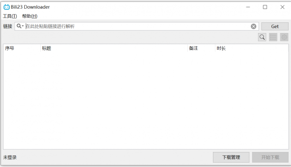 B站視頻下載器Bili23-Downloader v1.70.1 綠色免費(fèi)版