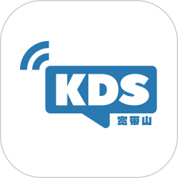 kds寬帶山(生活社交論壇軟件) v6.5.0 安卓版