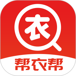 幫衣幫(服裝面料產(chǎn)品商城軟件) v2.4.7 安卓版