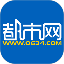 莱芜都市网(生活服务资讯软件) v6.9.9 安卓版
