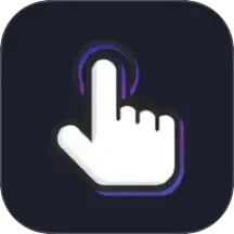 自動(dòng)執(zhí)行精靈(自動(dòng)點(diǎn)擊器工具) v4.3.3 安卓版