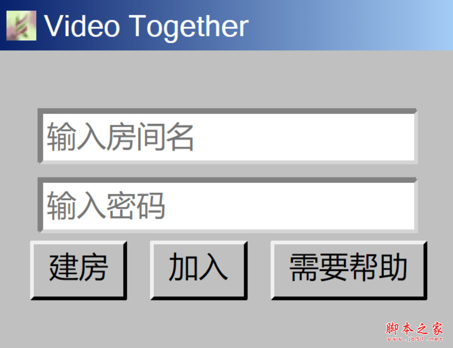 VideoTogether(異地視頻同步觀看軟件) v3.0.22 免費(fèi)安裝版