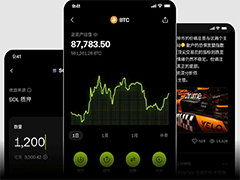 2025欧易OKX交易所下载流程完整版+欧易注册步骤 附欧易官网
