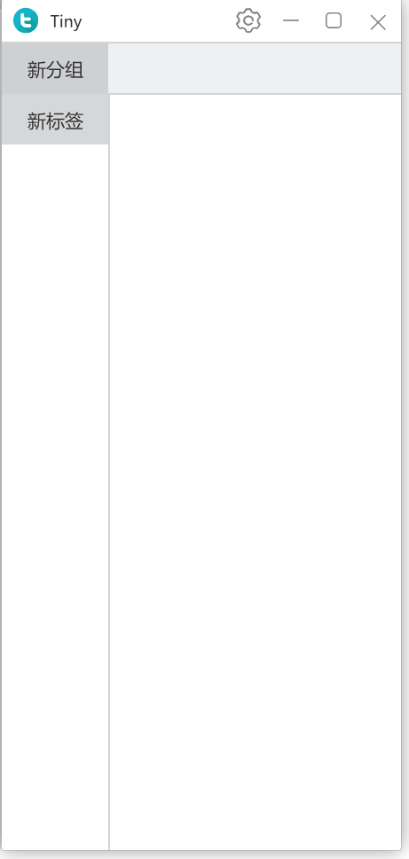 Tiny(windows快速啟動(dòng)工具) v1.0.7 綠色免費(fèi)版