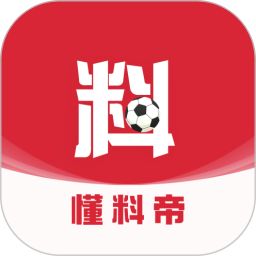 懂料帝(體育賽事解說(shuō)平臺(tái)) v1.1.1 安卓版