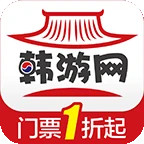 韓游網(wǎng)(韓國(guó)旅游服務(wù)平臺(tái)) v5.9.26 安卓手機(jī)版