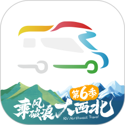 房车生活家(旅游租车软件) v5.8.4 安卓手机版