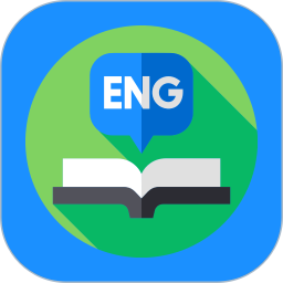 漢語拼音學(xué)習(xí) V1.0.1 安卓版