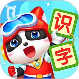 寶寶巴士漢字(幼兒識字軟件) v9.88.21.20 安卓版