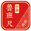 中華魯班尺(五行八卦軟件) v1.0.8 安卓版