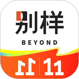 別樣海外購(跨境購物平臺(tái)) v3.17.5 安卓手機(jī)版