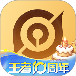 王者營地(綜合輔助軟件) v9.104.1015 安卓手機(jī)版