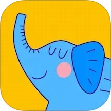 大象英語(yǔ)(趣味英語(yǔ)學(xué)習(xí)軟件) v5.16 安卓手機(jī)版