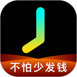 輕松記工時(shí)(工時(shí)記錄應(yīng)用) v5.2.5 安卓手機(jī)版