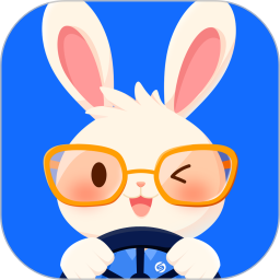 小兔駕考(駕考學(xué)習(xí)軟件) v1.2.5 安卓版