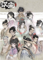 漢塵腐草為螢電腦中文版(生存模擬經(jīng)營游戲) v0.61F4 免安裝版