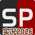 實況足球2026手游(足球競技游戲) eFootball Edition 2026 v2.9.0