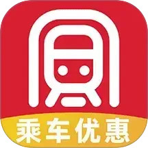 實時地鐵出行(交通出行軟件) v1.2.5 安卓版