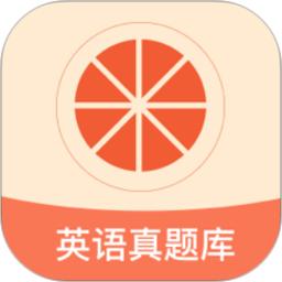 西柚考研(考研英語學習平臺) v3.5.3 安卓版 