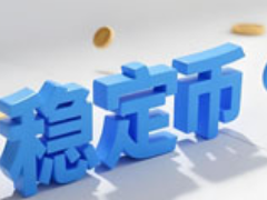 穩(wěn)定幣信貸重新定義無擔(dān)保信貸市場