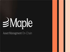 Maple Finance (SYRUP) 幣是什么？怎么買(mǎi)？SYRUP運(yùn)作方式、代幣經(jīng)濟(jì)學(xué)及價(jià)格預(yù)測(cè)