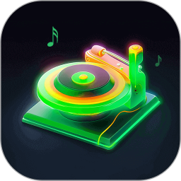 車載DJ音樂(lè)制作 v4.0.0926.406 安卓版