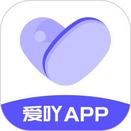 愛(ài)吖(情侶戀愛(ài)記錄助手) v1.0.6 蘋(píng)果手機(jī)版