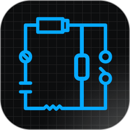 電路電壓電流模擬器(模擬電路圖工具) v2.4.2 安卓手機版