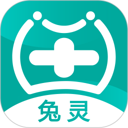 兔靈醫(yī)藥(醫(yī)藥健康軟件) v5.7.7 安卓版