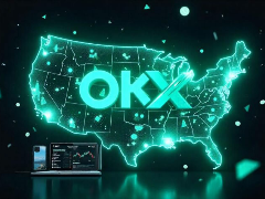 2025 OKX交易所完整攻略:注册、买币交易、手续费和安全性一次看懂