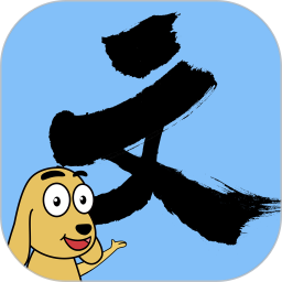 適趣文常知識 V2.6.6 安卓版