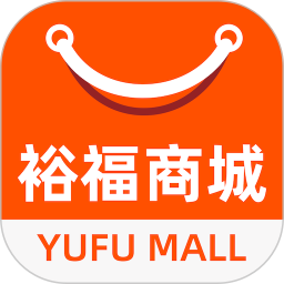 裕福商城(綜合購物平臺) v5.4.1安卓版