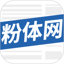 粉體網(wǎng)(粉體B2B服務(wù)平臺(tái)) v1.0.8 安卓版