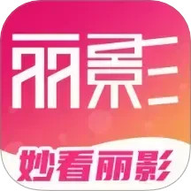 妙看麗影(攝影穿搭軟件) v1.0.0 安卓版 