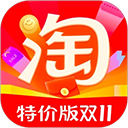 淘特(淘寶特價版) v10.39.77 安卓版