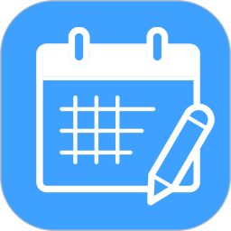 輕記課程表(課程表軟件) v2.5.0 安卓版