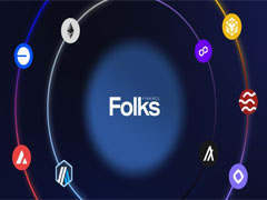 什么是Folks Finance (FOLKS)幣？FOLKS空投、代幣經(jīng)濟(jì)學(xué)及價(jià)格預(yù)測