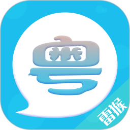 粵語學習通(廣東話學習神器)v1.0.5 安卓版